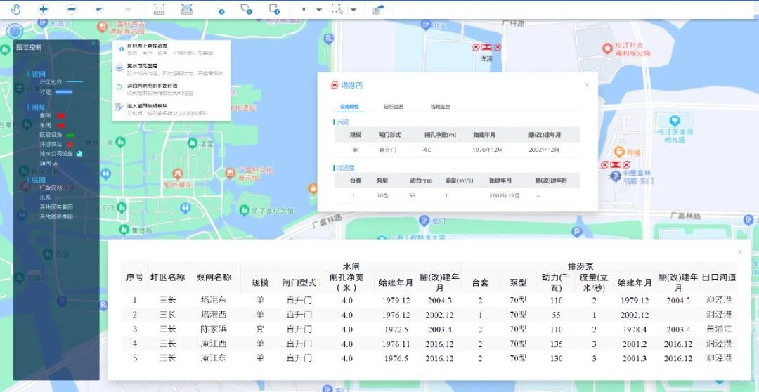 禹时俱进 治水有方丨水利工程标准化(图15)